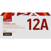 easyprint-lh-12a-u-2612a