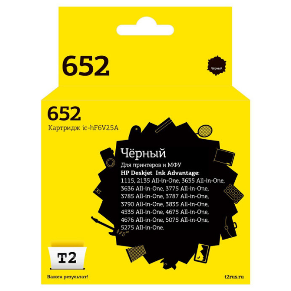 t2-ic-hf6v25a-hp-652