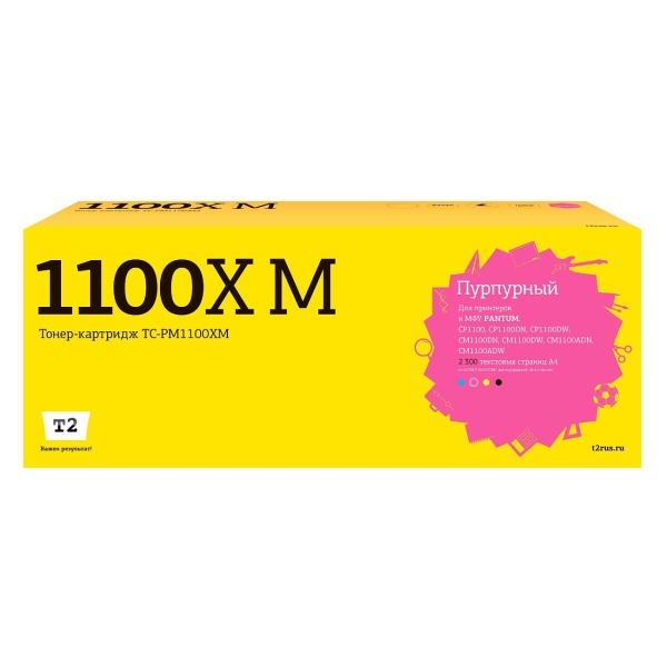 t2-tc-pm1100xm-pantum-ctl-1100xm