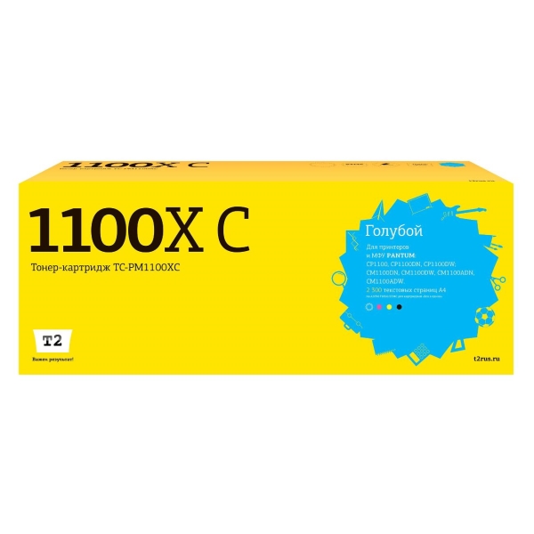 t2-tc-pm1100xc-pantum-ctl-1100xc