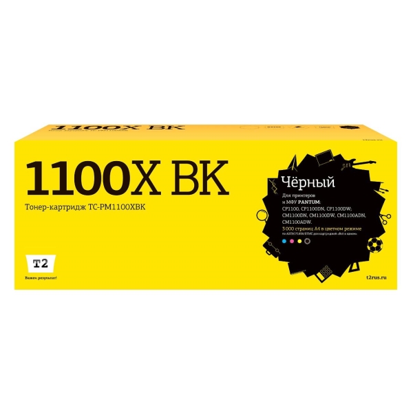 t2-tc-pm1100xbk-pantum-ctl-1100xk