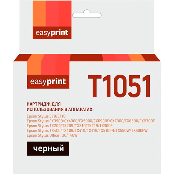 easyprint-ie-t1051-epson-t1051