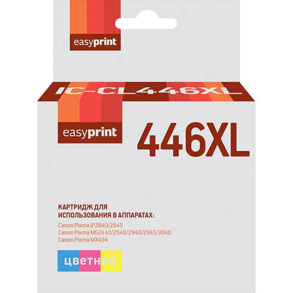 easyprint-ic-cl446xl-cl-446-xl