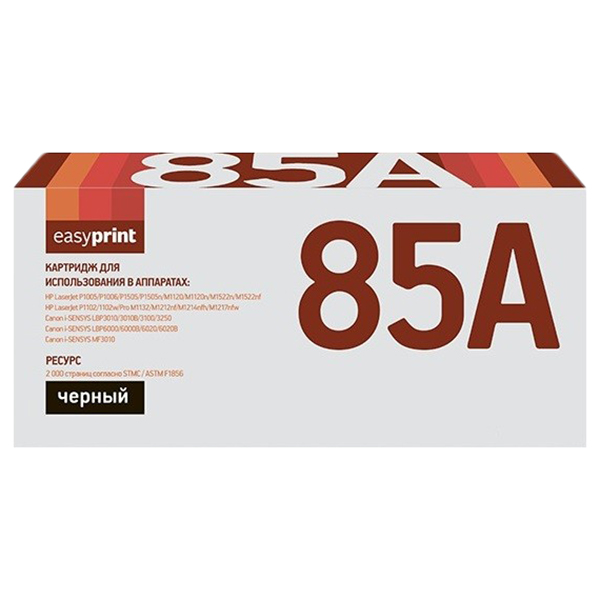 easyprint-lh-85a-u-285a-cb435a-ce285a