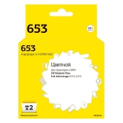 t2-ic-h3ym74ae-hp-653