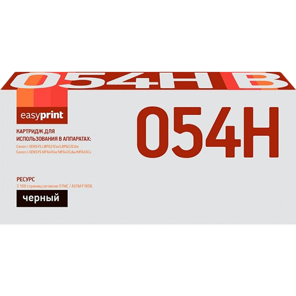 easyprint-lc-054h-bk-054h-bk
