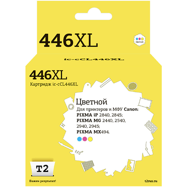 t2-ic-ccl446xl-cl-446-xl