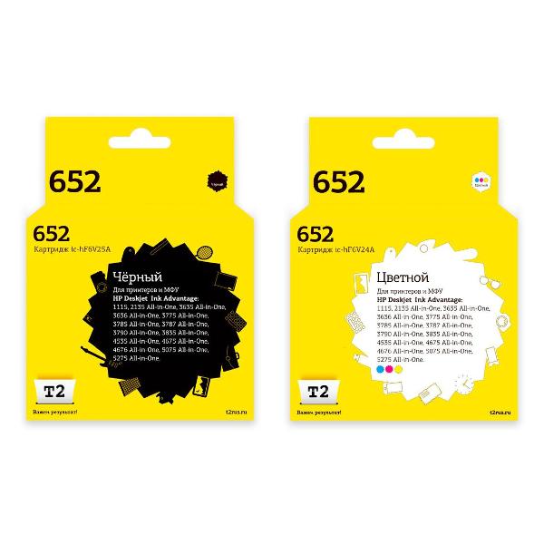 t2-ic-h652mp-hp-652