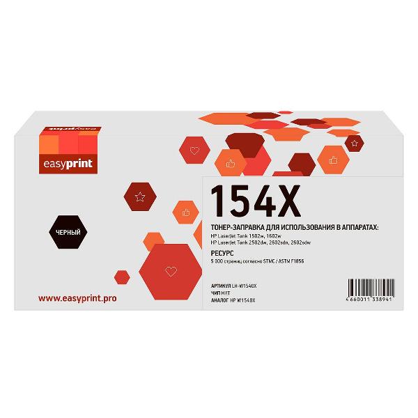 easyprint-lh-w1540x-hp-154x