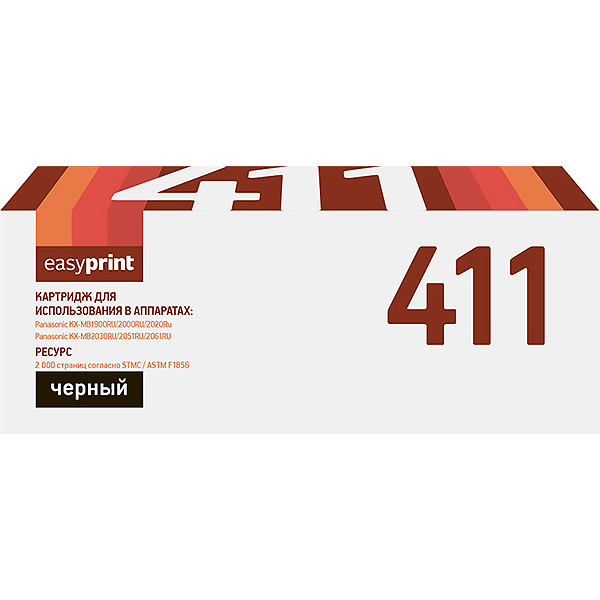 easyprint-lp-411-kx-fat411a