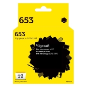 cartridge-inkjet-printer-t2-ic-h3ym75ae-hp-653