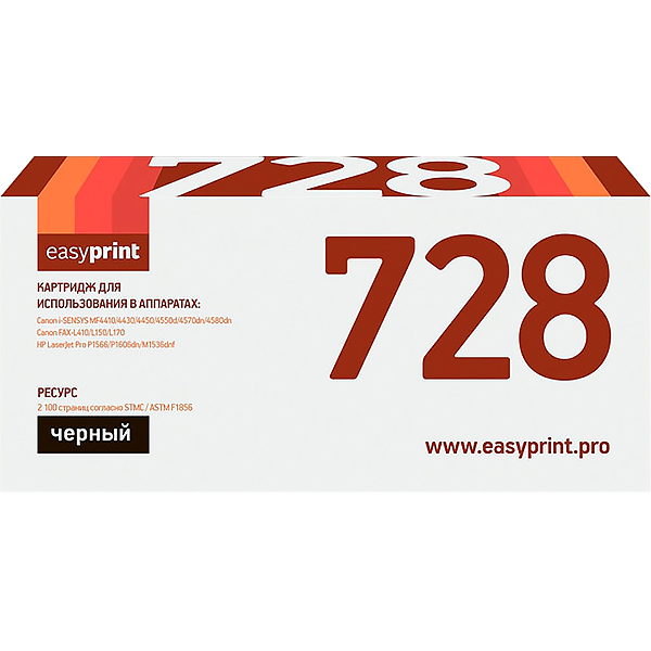 easyprint-lc-728-ce278a