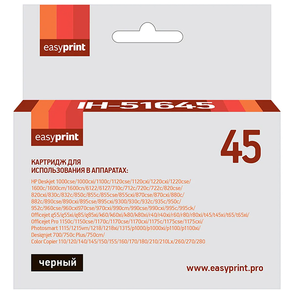 easyprint-ih-51645-hp-45