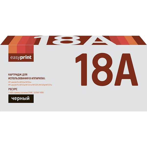 easyprint-lh-18a-cf218a