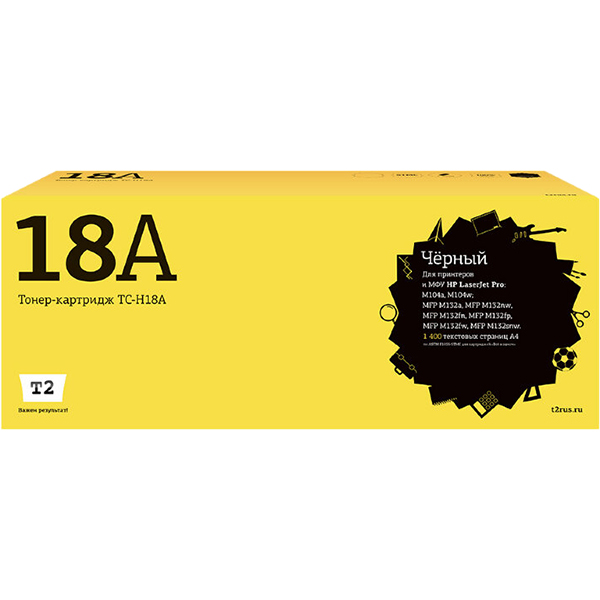 t2-tc-hcf218a-hp-18a-1