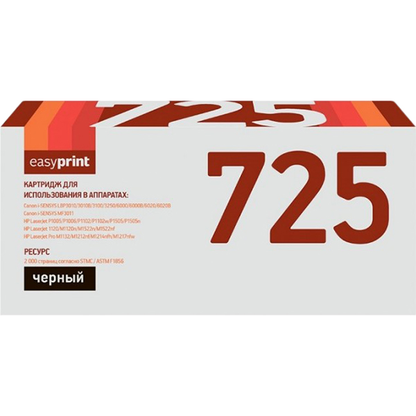 easyprint-lc-725d-u-cb435a-cb436a-ce285a