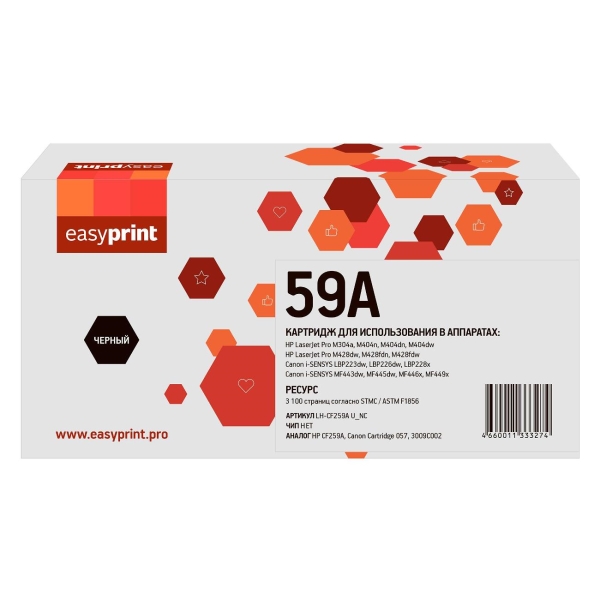 easyprint-lh-cf259aunc-hp-59a-cf259a-without-chip