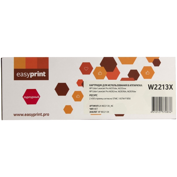 easyprint-lh-w2213xnc-hp-207x-without-chip