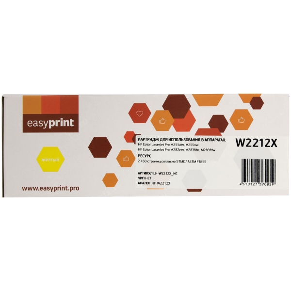 easyprint-lh-w2212xnc-hp-207x-without-chip