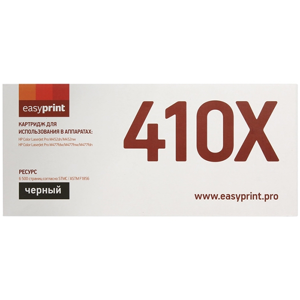 easyprint-lh-cf410x-hp-410x