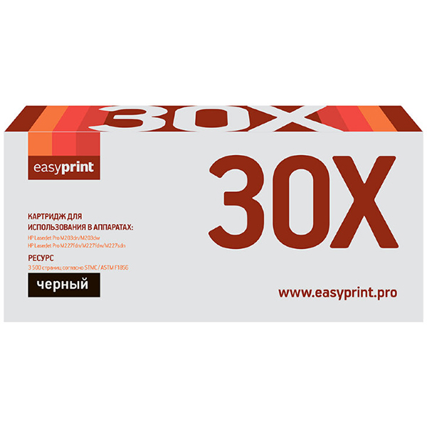 easyprint-lh-30x-hp-30x
