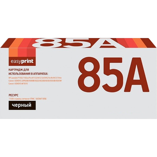 easyprint-lh-85a-285a-285a