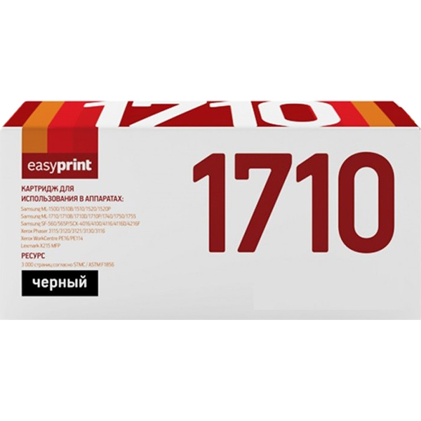 easyprint-ls-1710-u-ml-1710