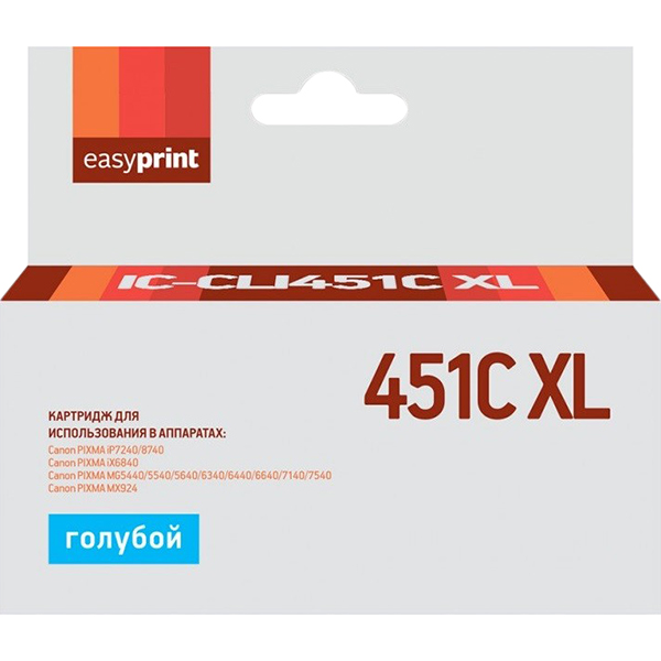 easyprint-ic-cli451c-xl