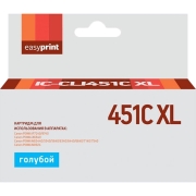 easyprint-ic-cli451c-xl