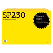 t2-dc-rsp230