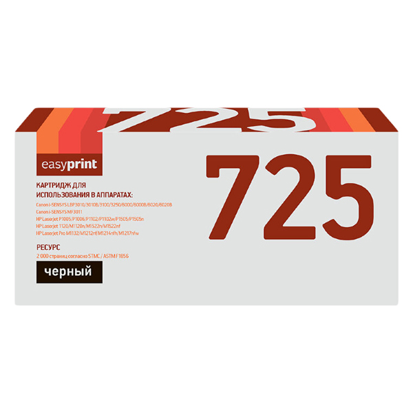 easyprint-lc-725-u-cb435a-cb436a-ce285a-712