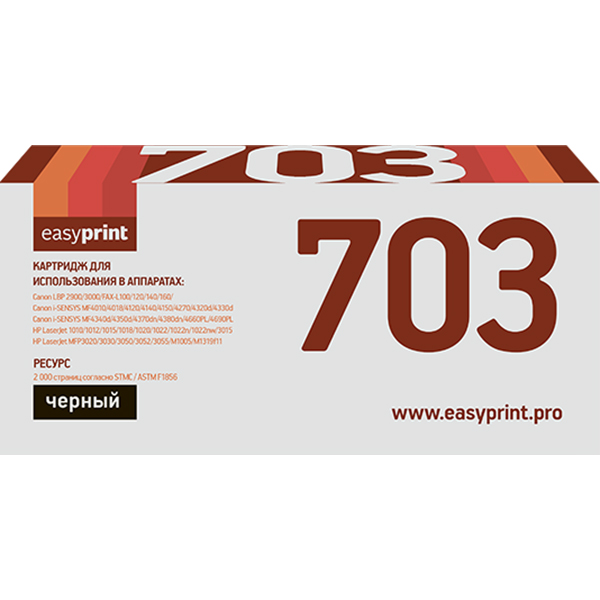 easyprint-lc-703-u-q2612a