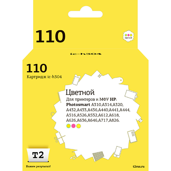 t2-ic-h304-hp-110