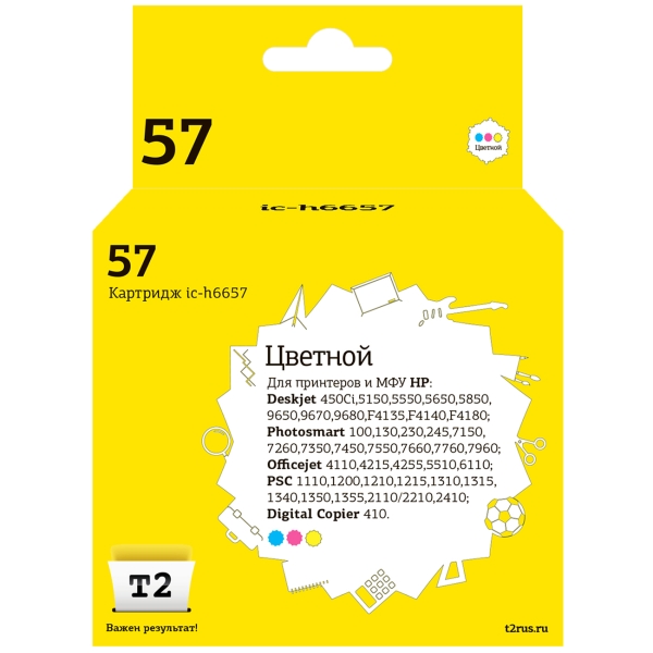 t2-ic-h6657-hp-57
