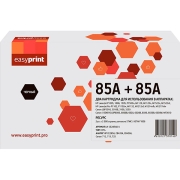 easyprint-lh-ce285ad-u-cb435a-cb436a-ce285a