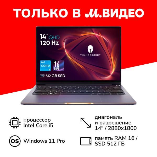 thunderobot-thunderbook-14-g3-14-core-i5-13500h-16-512-win-dark-grey