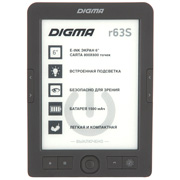 digma-r63s-temno-grey