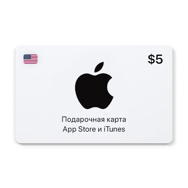 apple-podarochnaya-karta-app-store-i-itunes-5-usd-usa