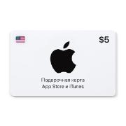 apple-podarochnaya-karta-app-store-i-itunes-5-usd-usa