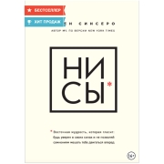 litres-ni-sy-bud-uveren-v-svoih-silah