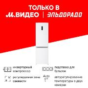 hi-hfdd019560sw-white