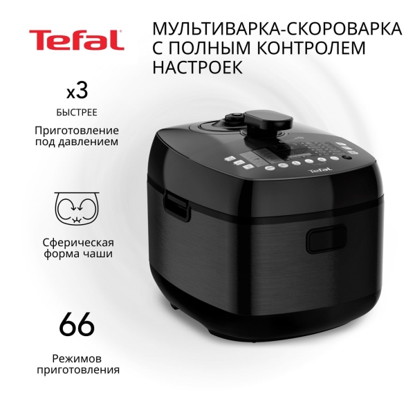 tefal-ultimate-cy625d32-blackaya