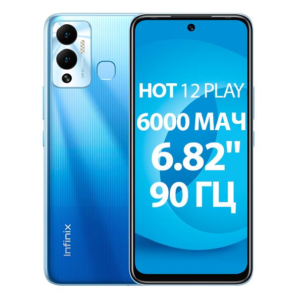 infinix-hot-12-play-x6816d-4-64gb-blue