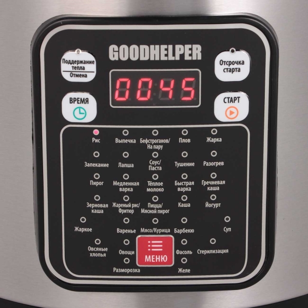 goodhelper-ms-5200-3
