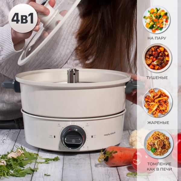 morphy-richards-s-funkciei-fritura-480004-9