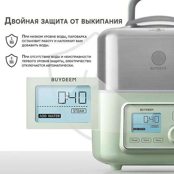 buydeem-g553m-myatnaya-4