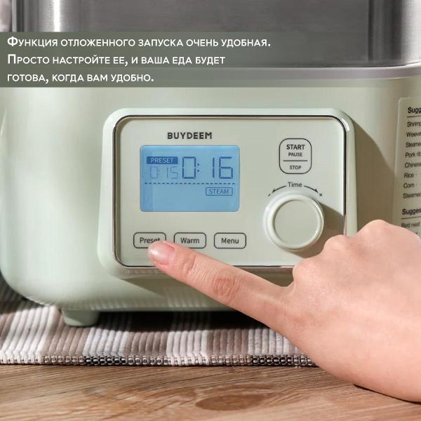 buydeem-g553m-myatnaya-9