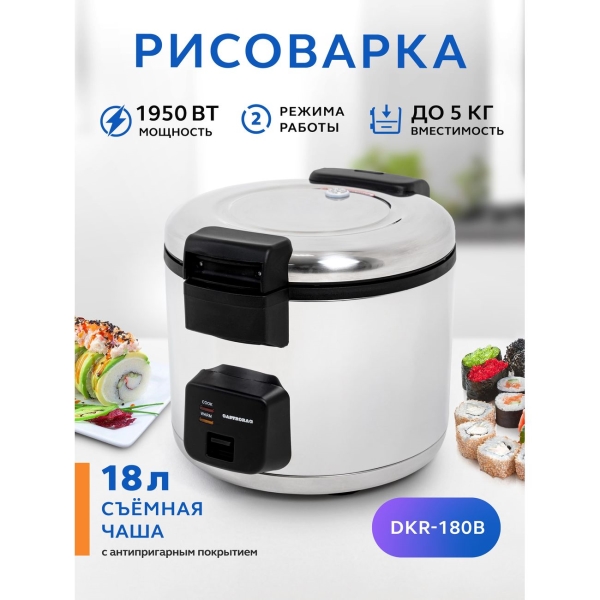 gastrorag-dkr-180b-2