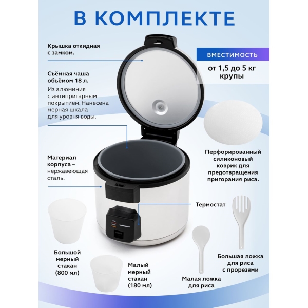 gastrorag-dkr-180b-3