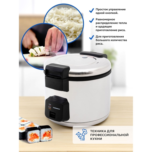 gastrorag-dkr-180b-6